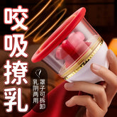 AAV Kiss of Angle wireless breast massager for women  无线乳房按摩器女用