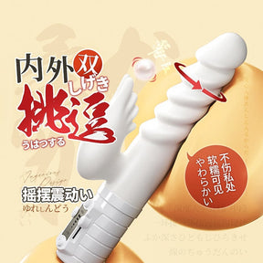Wildone From Japan White Dragon Thrusting Vibrator 2 IN 1 For Her (Biggest Size)