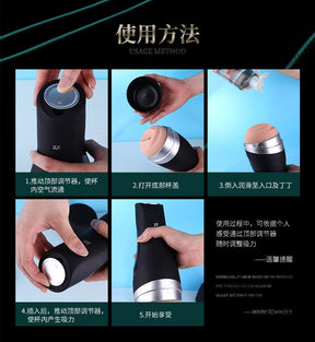 Satisfyer Men Classic Classic Aircraft Cup Manual Sucking Male Masturbation Device