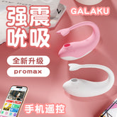 GALAKU Little Whale Pro Max – Vibrator &amp; Suction Dual-Mode (App-Controlled) For Her Jump EGG With APP Long distance vibrator for her