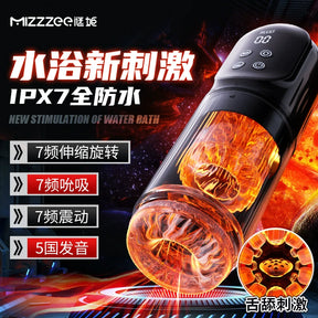 Mizzzee Explorer X Male Masturbator with Water-Bath Rotation, Telescopic Motion, and Heating 探索者-X飞机杯伸缩/旋转/震动/发音/吮吸