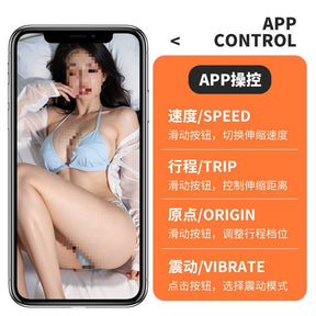 Mizzzee Phantom Thunder Smart Male Masturbator with App Interaction, Telescopic Motion, and Sound Features. 幻雷智能杯伸缩/震动/4种行程/点逗app
