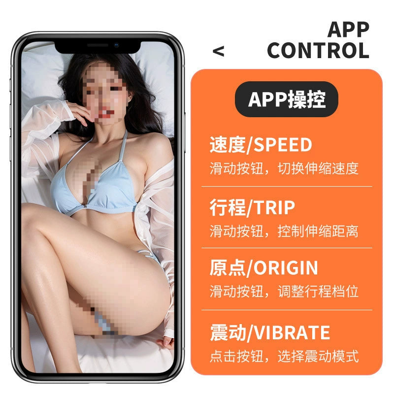 Mizzzee Phantom Thunder Smart Male Masturbator with App Interaction, Telescopic Motion, and Sound Features. 幻雷智能杯伸缩/震动/4种行程/点逗app