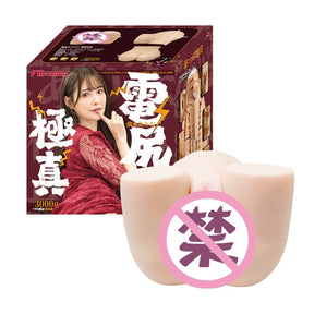 Japan FM Hashimoto 2.7kg Hip Masturbator Electric Oral Cup Adult Toy 日本 FM 桥本 2.7 公斤电臀飞机杯 电动口交杯