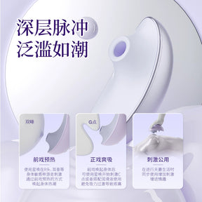 Svakom PULSE GALAXIE Pulse Stimulator with Starlight Projector 星唤吮吸器自慰器吮吸阴蒂女性调情趣成人玩具床上用品