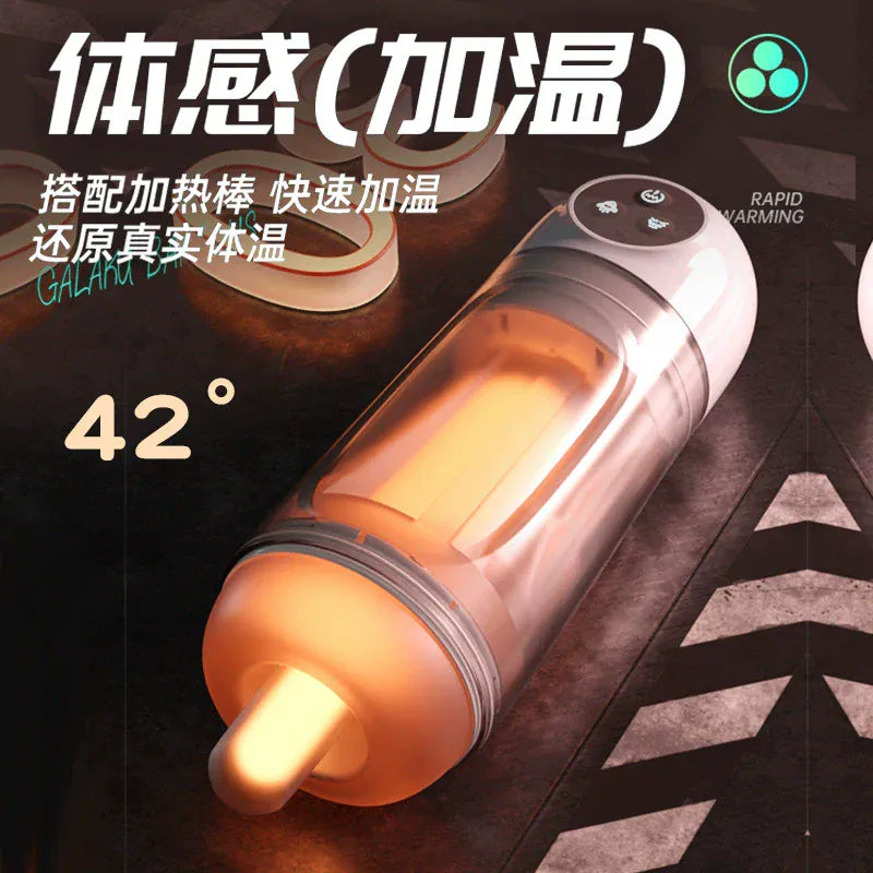 Galaku Bay Plus Pro Fully Automatic Suction Masturbator for men galaku 大白杯全自动吮吸飞机杯