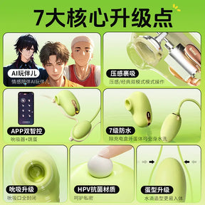 Mizzzee  Aiplay Gen 2   (App-Controlled Suction & Licking Vibrator) 谜姬青提月光二代双控跳蛋吸舔器app远程遥控女性新品