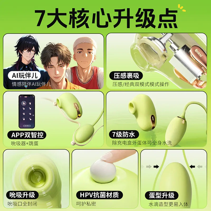 Mizzzee  Aiplay Gen 2   (App-Controlled Suction & Licking Vibrator) 谜姬青提月光二代双控跳蛋吸舔器app远程遥控女性新品