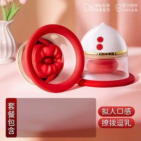 AAV Kiss of Angle wireless breast massager for women  无线乳房按摩器女用