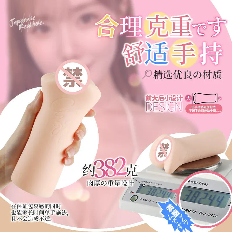 Wildone Miru Masturbator Cup for Men日本の名器miru真人复刻倒模飞机杯