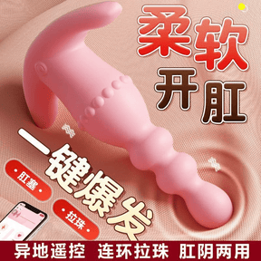 Remote Control Wearable Anal Plug – Powerful Vibration Prostate Massager, Adult Toy for Men & Women自慰男女用玩具