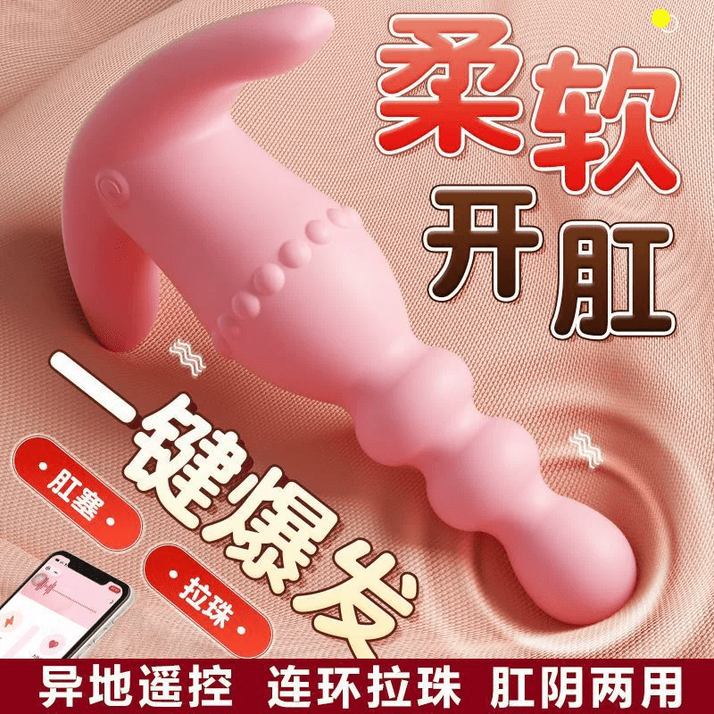 Remote Control Wearable Anal Plug – Powerful Vibration Prostate Massager, Adult Toy for Men & Women自慰男女用玩具