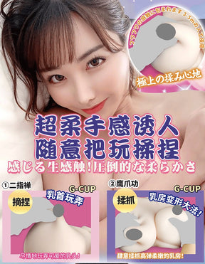 FM 3kg Soft Layered Silicone Breast Model – Japanese-Style Craft, Realistic Feel,  三层柔软极真超乳