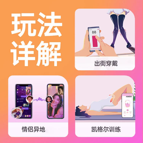Magic Motion Flamingo Max App-Controlled Women's Kegel Trainer, Waterproof, Rechargeable  远程控制女士凯格尔训练器，防水可充电
