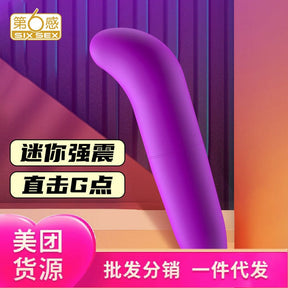 Jissbon Sixth Sense Mini Vibrator For Her With Battery