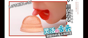 WildOne Electric Oral Cup – Nozomi Kohana, 8th Generation  WildOne 电动口交杯（小花暖特别版）– 第八代