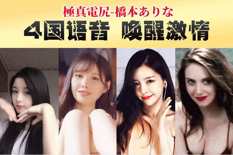 Japan FM Hashimoto 2.7kg Hip Masturbator Electric Oral Cup Adult Toy 日本 FM 桥本 2.7 公斤电臀飞机杯 电动口交杯