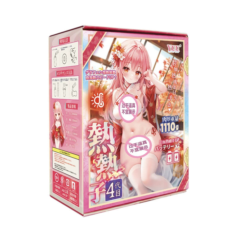 YUU Hot Girl 4th Gen Automatic Heating Male Masturbator, Constant Temperature Half-Body Sex Doll