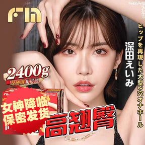 FM Hashimoto 2.7kg Portable Training Model | Dual-Channel Design | Durable Material