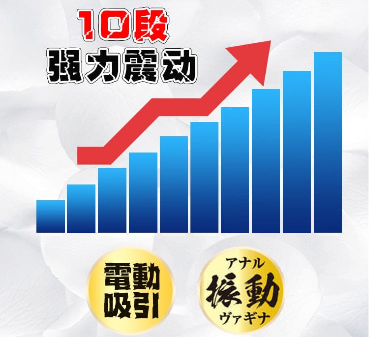 Japanese JNPG Electric Male Masturbator – MIO ISHIKAWA 石川澪倒模男用电动飞机杯