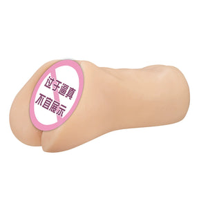 Japan JNPG  Masturbator Hashimoto Arina Male Masturbation Cup 日本JNPG荣誉名器桥本有菜成人用用品男用自慰飞机杯