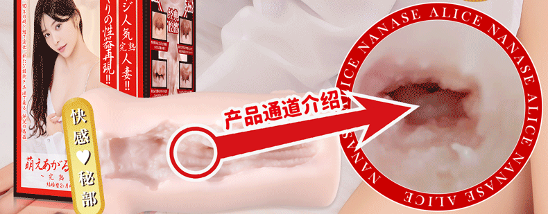 NPG 003 Premium Silicone Male Masturbator – Realistic Textured Sleeve