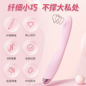 JISSBON  Softtoy Series Heating Vibrator G-Spot For Her Pink