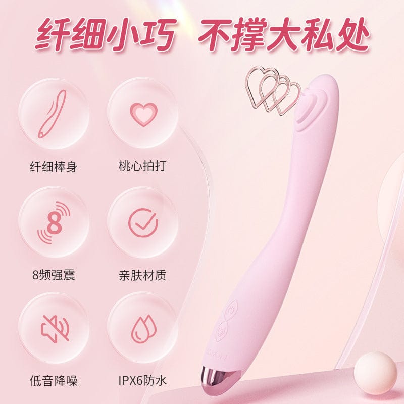 JISSBON  Softtoy Series Heating Vibrator G-Spot For Her Pink