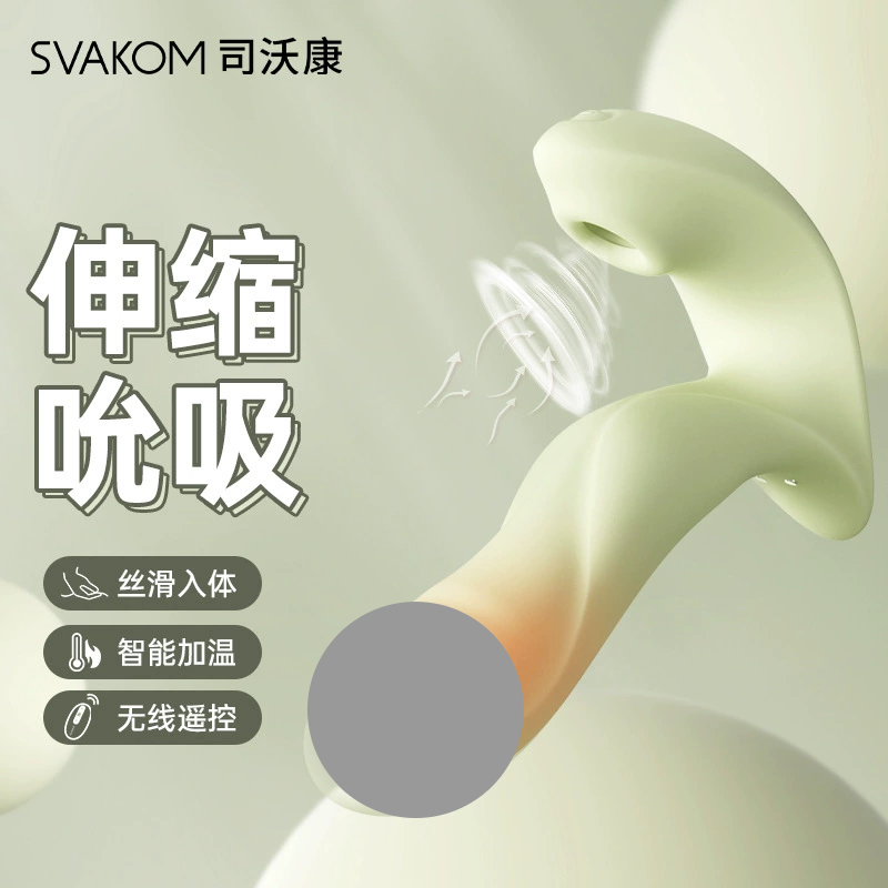 Svakom Gabrielle  Wearable Thrusting & Suction Vibrator for Women – Clitoral & G-spot Massager, Instant Orgasm, Intense Pleasure  女用可穿戴伸缩吮吸跳蛋  阴蒂 & G点按摩器，快速高潮，强烈快感