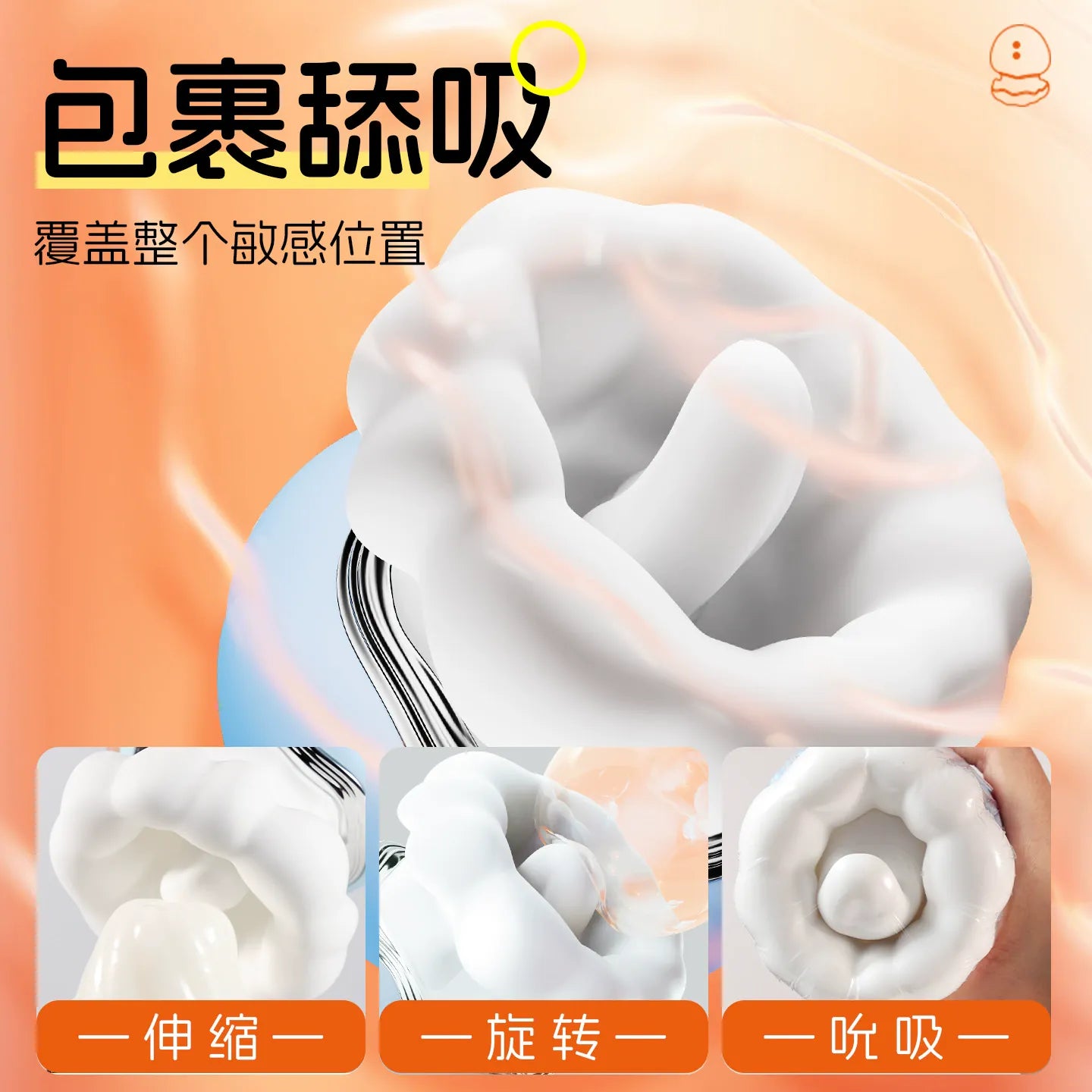 AAV Touch Jelly  Sucking & Tongue-Licking Vibrator for Women  AAV触感水母渐变色女用吸吮舌舔自慰器