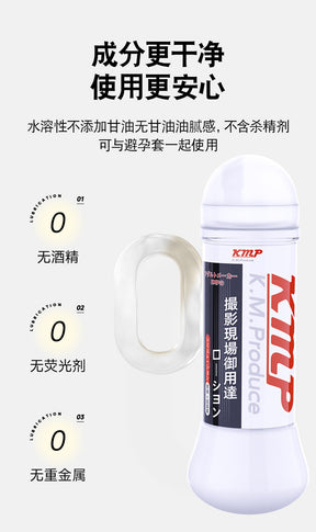 Japanese Imported KMP Realistic Semen-Like White Milky Body Lubricant for Men – 300ml 仿真精液白乳汁人体润滑剂