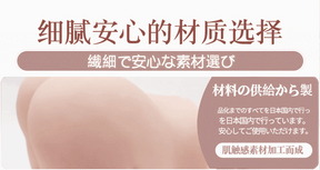 Japan FM Hashimoto 2.7kg Hip Masturbator Electric Oral Cup Adult Toy 日本 FM 桥本 2.7 公斤电臀飞机杯 电动口交杯