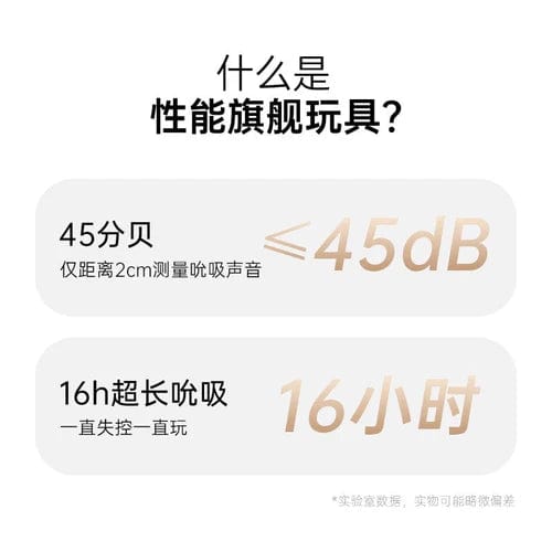 Cachito“失控”吸推 AI 命令振动器阴蒂刺激 G 点振动器女性振动女性性用品手淫成人性