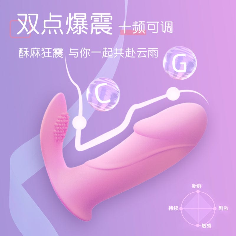 GALAKU Oingoing Whale Wearable Panty Vibrator With App
