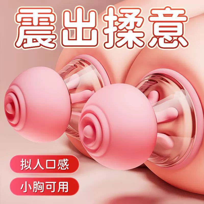 AAV First Kiss Breast Vibrating Suction Massager for Women   AAV  初吻 乳房震动吸附按摩器