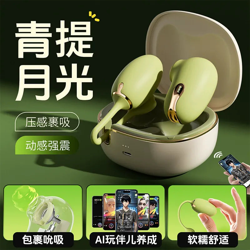 Mizzzee  Aiplay Gen 2   (App-Controlled Suction & Licking Vibrator) 谜姬青提月光二代双控跳蛋吸舔器app远程遥控女性新品