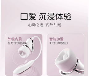 Mesanel Coco Pro Suction & Vibration Wand with Heating – Female Masturbator Adult Toy 享要口口舱PRO吮吸震动棒加热女用情趣自慰器成人玩具
