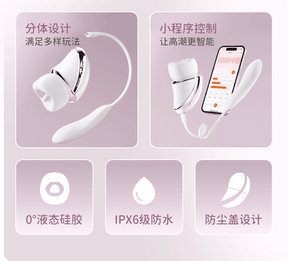 Mesanel Coco Pro Suction & Vibration Wand with Heating – Female Masturbator Adult Toy 享要口口舱PRO吮吸震动棒加热女用情趣自慰器成人玩具
