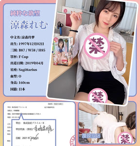 Easy Live NO4 sucking mold male device Easy Live NO4吮吸倒模男用器具成人性爱玩具名器倒模情趣性用品