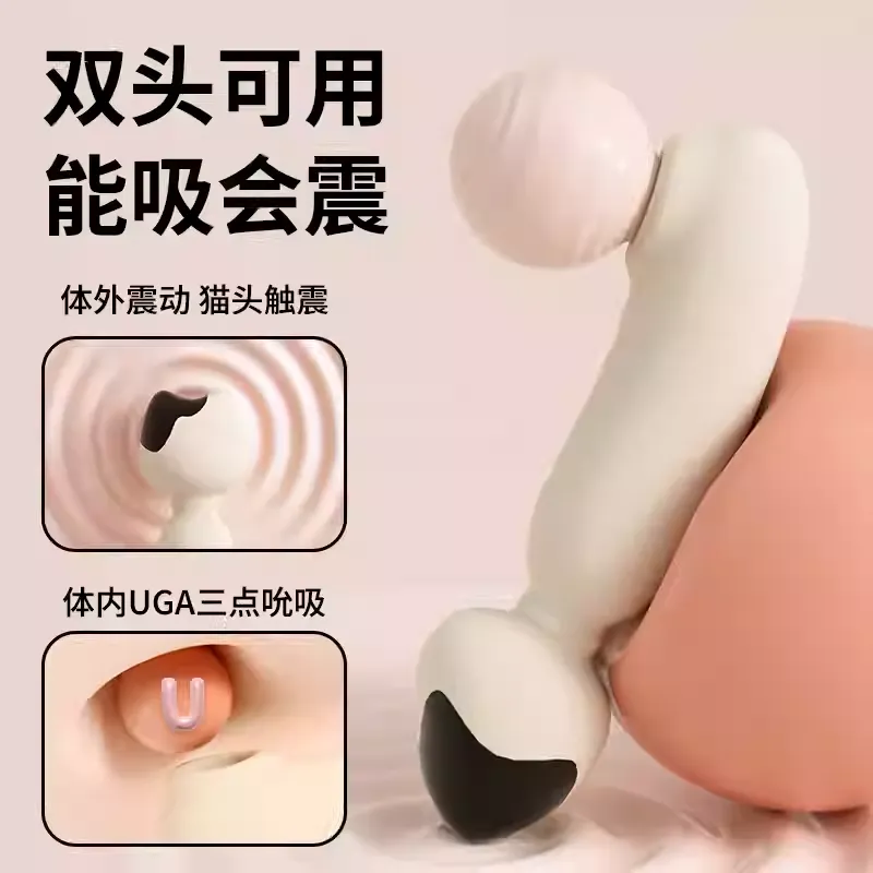 Mesanel Boss Cat Suction AV Wand – Wireless App Remote Vibrator, Clitoral & G-Spot Massager for Women 享要啵吸猫吮吸AV棒异地遥控情趣玩具女用性用品震动棒自慰器高潮