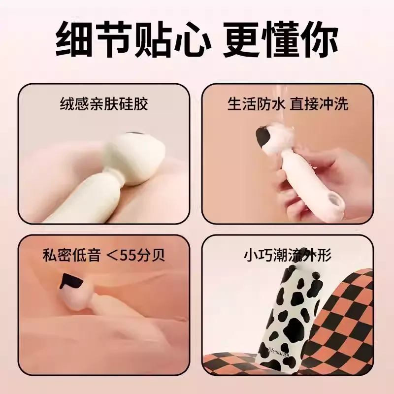 Mesanel Boss Cat Suction AV Wand – Wireless App Remote Vibrator, Clitoral & G-Spot Massager for Women 享要啵吸猫吮吸AV棒异地遥控情趣玩具女用性用品震动棒自慰器高潮