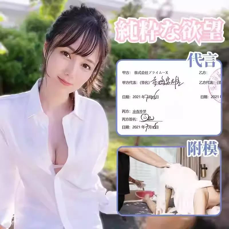 Easy Live NO4 sucking mold male device Easy Live NO4吮吸倒模男用器具成人性爱玩具名器倒模情趣性用品