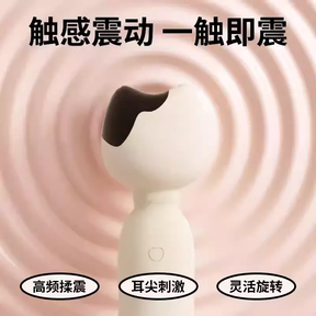 Mesanel Boss Cat Suction AV Wand – Wireless App Remote Vibrator, Clitoral & G-Spot Massager for Women 享要啵吸猫吮吸AV棒异地遥控情趣玩具女用性用品震动棒自慰器高潮