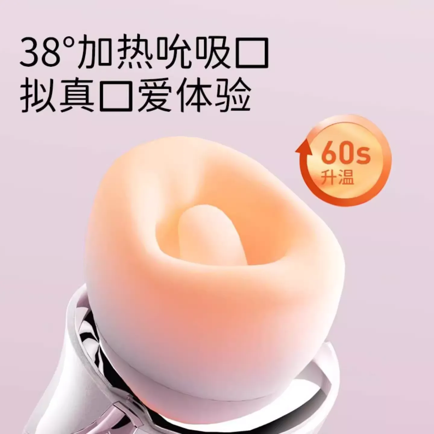 Mesanel Coco Pro Suction & Vibration Wand with Heating – Female Masturbator Adult Toy 享要口口舱PRO吮吸震动棒加热女用情趣自慰器成人玩具