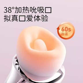 Mesanel Coco Pro Suction & Vibration Wand with Heating – Female Masturbator Adult Toy 享要口口舱PRO吮吸震动棒加热女用情趣自慰器成人玩具