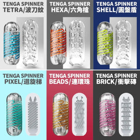 Tenga FLIP ZERO (Hitam / Putih)