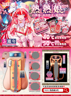 Yuu Miss In Built Heating Vibrations Realistic For Him 1KG