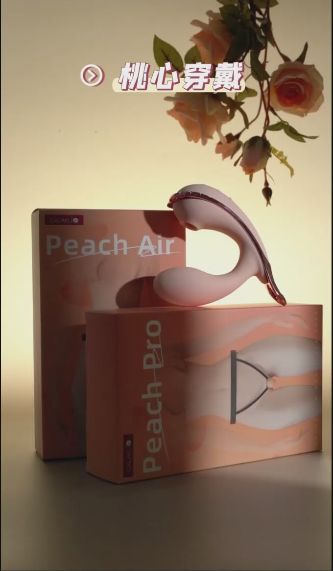 Galaku Peach Air PRO – App Control Suction Wearable Massager For Her Vibrator