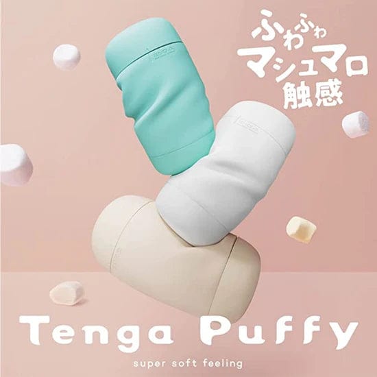 Tenga  Puffy Reusable Male Masturbator Stroker Toy