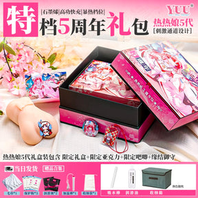 Yuu Miss In Built Heating Vibrations Realistic For Him 1KG